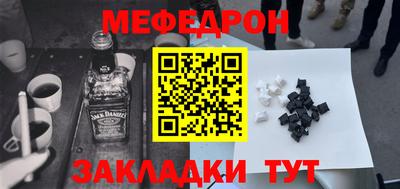 кокаин Донецк