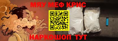 мдма Гусиноозёрск