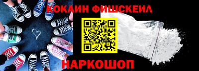 спайс Гусь-Хрустальный