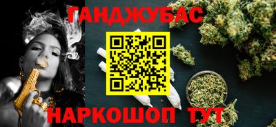героин Гусев