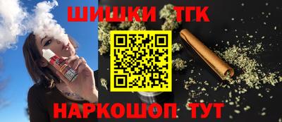 спайс Гусь-Хрустальный