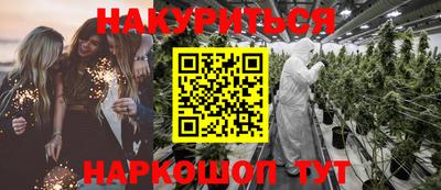 спайс Гусь-Хрустальный