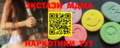 мдма Гусиноозёрск