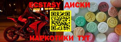 мдма Гусиноозёрск