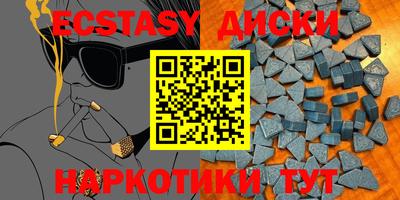спайс Гусь-Хрустальный