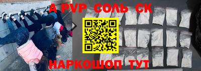 спайс Гусь-Хрустальный