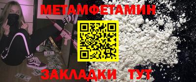 спайс Гусь-Хрустальный