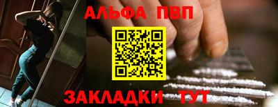 спайс Гусь-Хрустальный