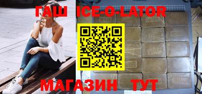 спайс Гусь-Хрустальный
