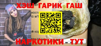 спайс Гусь-Хрустальный