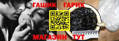 героин Гусев