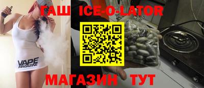 спайс Гусь-Хрустальный