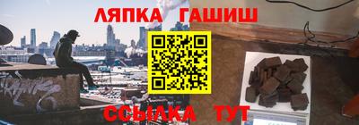 мдма Гусиноозёрск