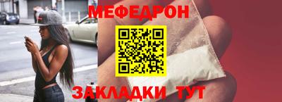 мдма Гусиноозёрск