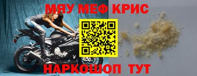 мдма Гусиноозёрск