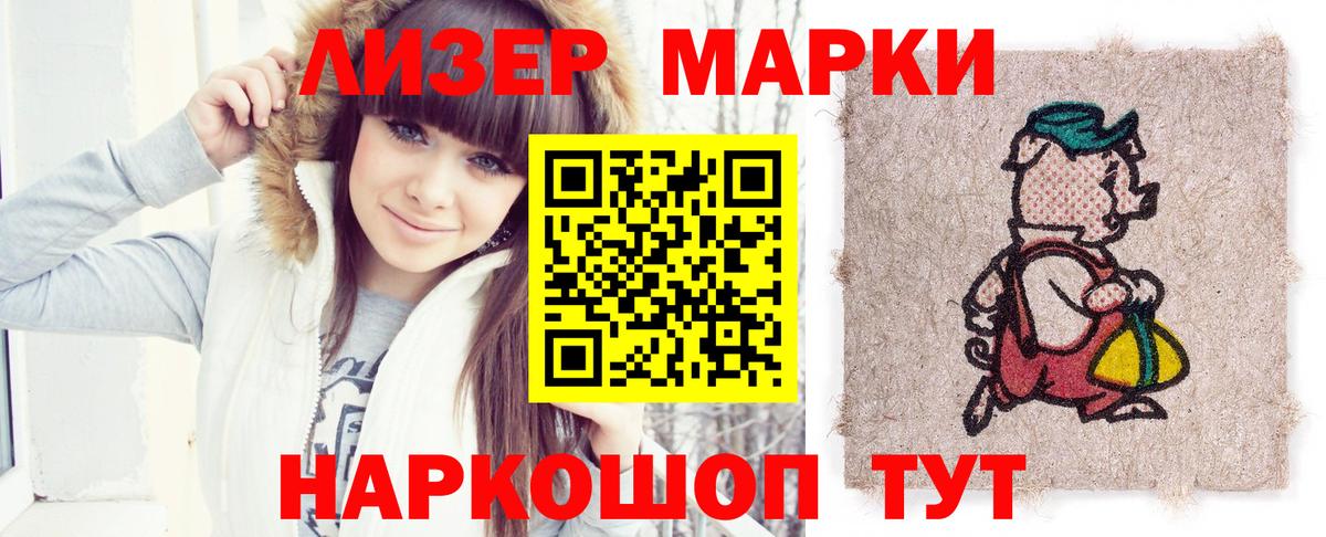 LSD-25 экстази кислота  ЛСД экстази  ЛСД экстази кислота  Лабытнанги  Вход с VPN 