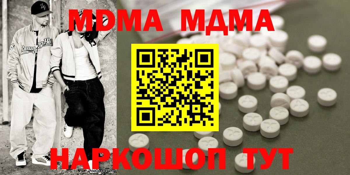 MDMA VHQ Лабытнанги