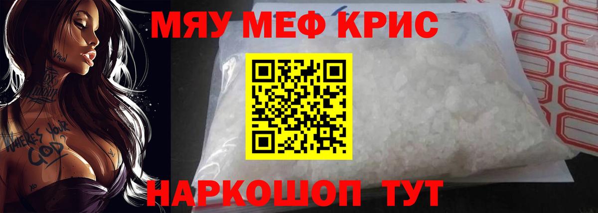 Где найти наркотики?  Лабытнанги  МАРИХУАНА  Вход с VPN  Гашиш  Меф  