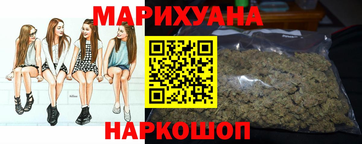 Лабытнанги  Каннабис THC 21%  Марихуана THC 21%  Канабис планчик  Вход с VPN 
